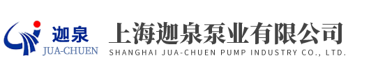 上海众腾娱乐泵业有限公司
